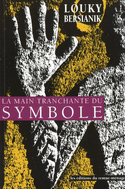 Main tranchante du symbole